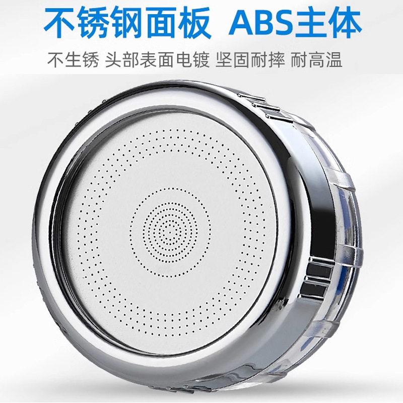 Faucet anti-base water wonder, kitchen and bathroom faucet dechlorination and water purification, shower head, washbasin faucet extension device, anti-base water nozzle Specification drawing