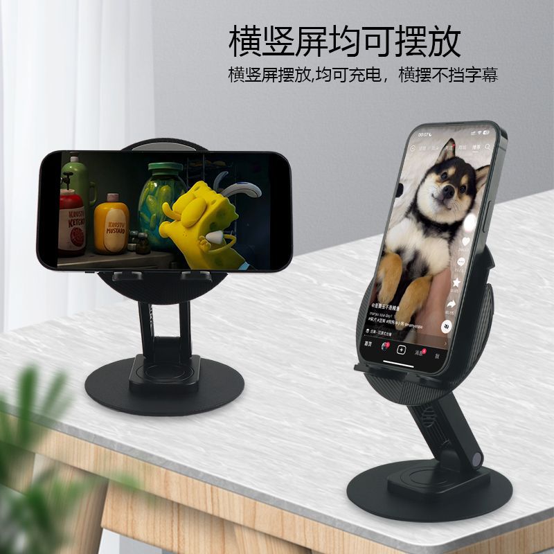 Cross-border decompression mobile phone stand, tablet stand, desktop rotatable stand, foldable universal stand for mobile phones and tablets Item Picture