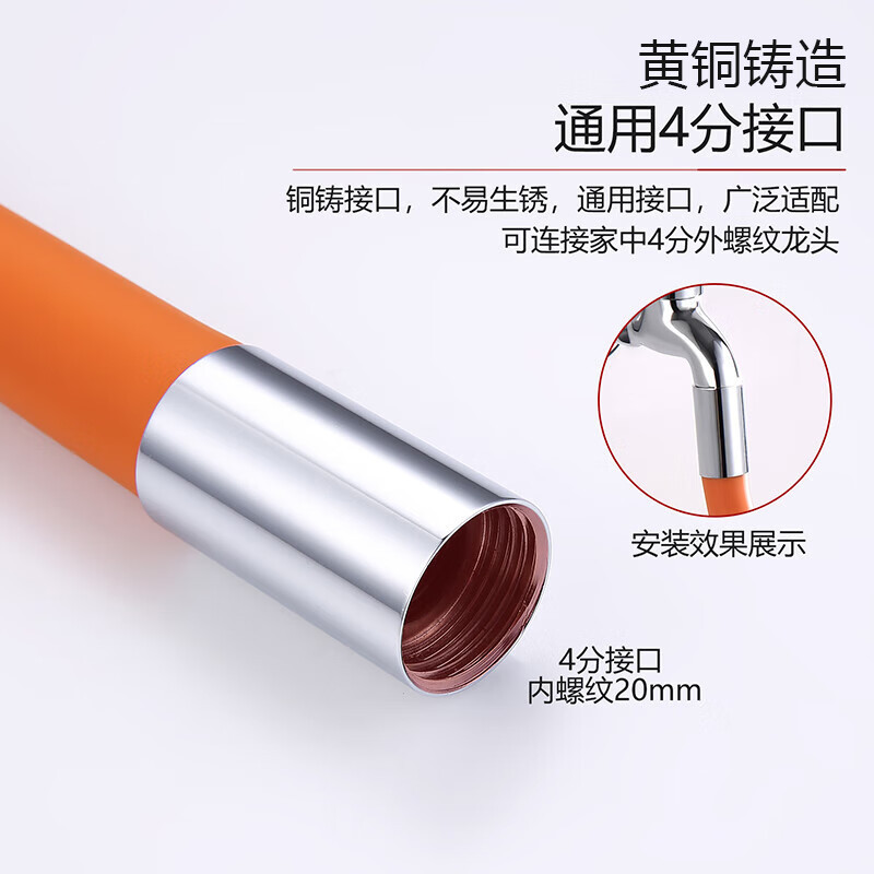 Faucet extension wonder, universal extension pipe, splash-proof wonder, extended hose, all-purpose, rotatable Specification drawing