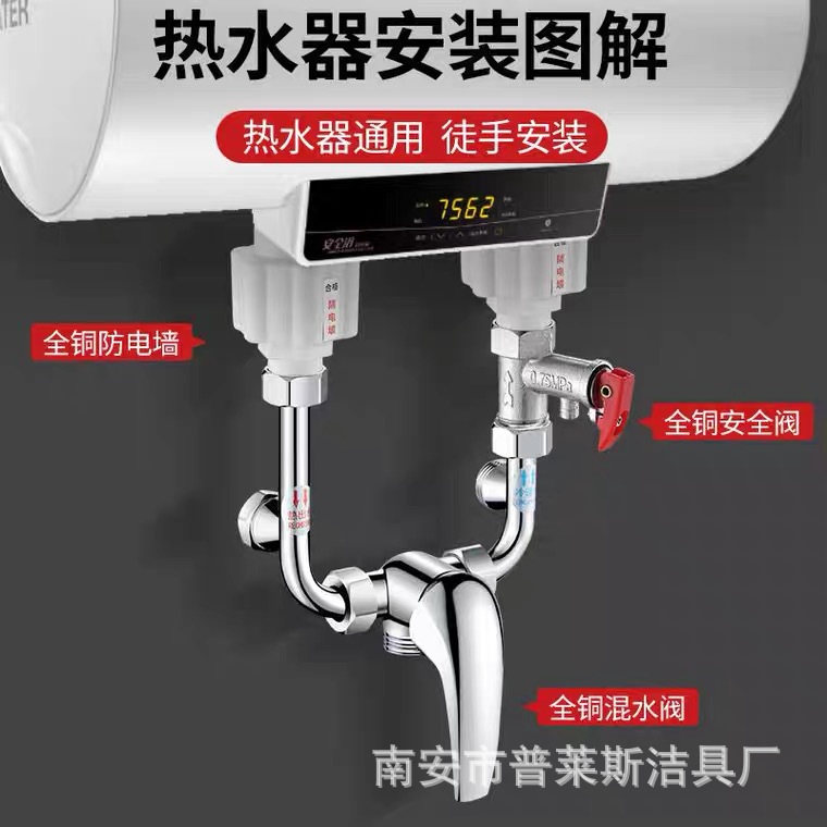 Copper electric water heater, U-shaped valve, shower head, shower head, faucet switch, cold and hot mixed faucet, shower faucet details Picture