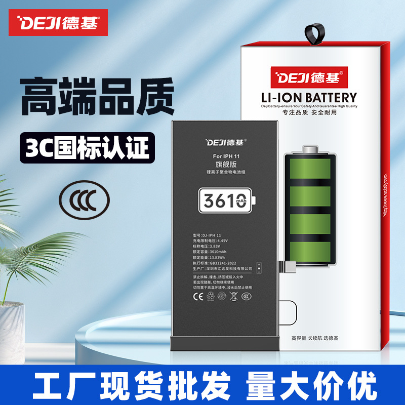Applicable for Apple 11/12/13 mobile phone battery replacement: wholesale of large-capacity lithium batteries for iphone6s/7/8p/XR details Picture