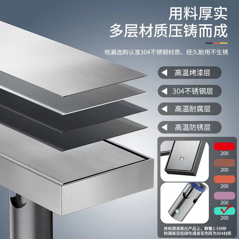 304 stainless steel invisible long floor drain, bathroom can be tiled, large-displacement rectangular anti-insect and odor-proof floor drain for bathroom details Picture
