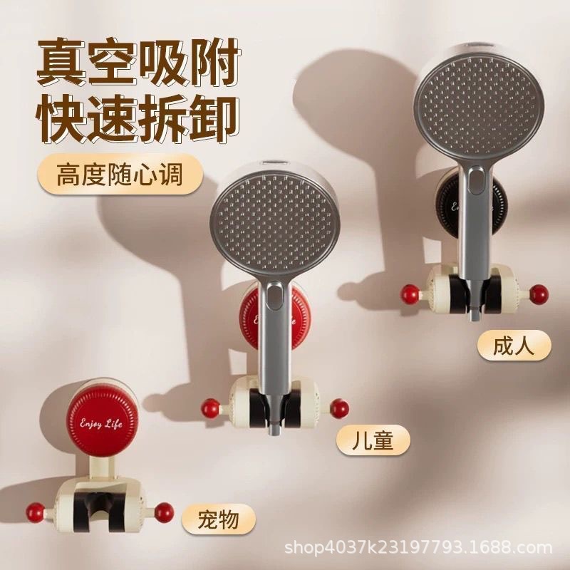 Dopamine showerhead suction cup type home recommended bathroom children mobile base showerhead stand adjustable details Picture