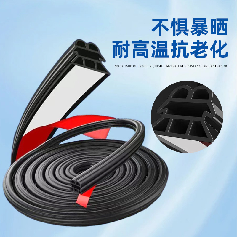 Thickened three-layer B-type car door sealing strips, sound insulation strips, engine hood rubber strips, EPDM sealing strips Specification drawing
