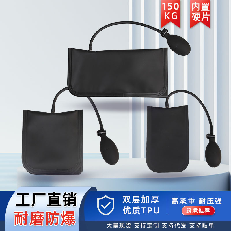 Quick positioning of air cushion for door and window installation, broken bridge aluminum alloy window auxiliary airbag, multi-purpose tool airbag full figure