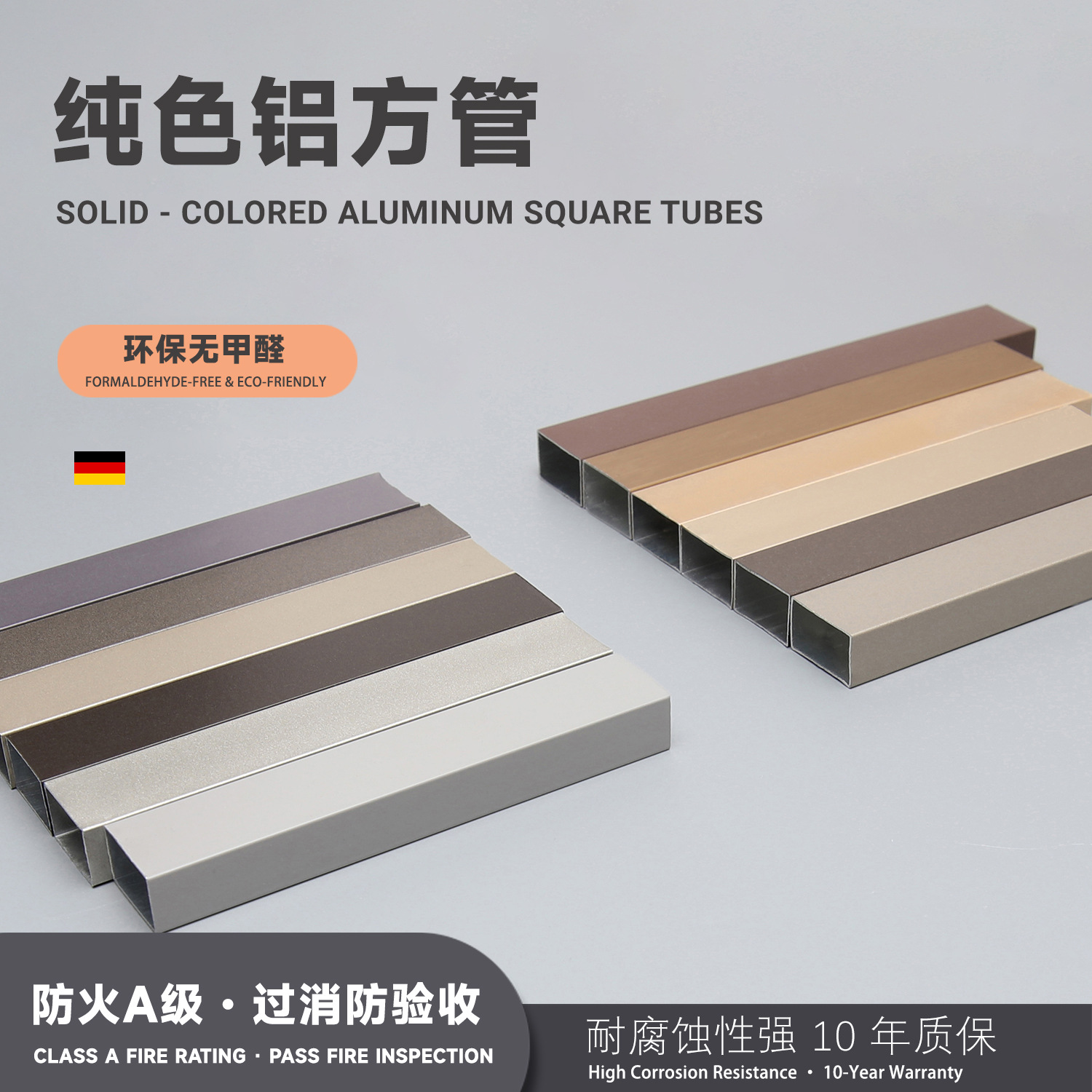 The adhesion and durability of the irregular-shaped aluminum square tubes are strong. The indoor ceiling aluminum square tubes, curtain wall decorative aluminum square tubes and aluminum strips Application Scenario