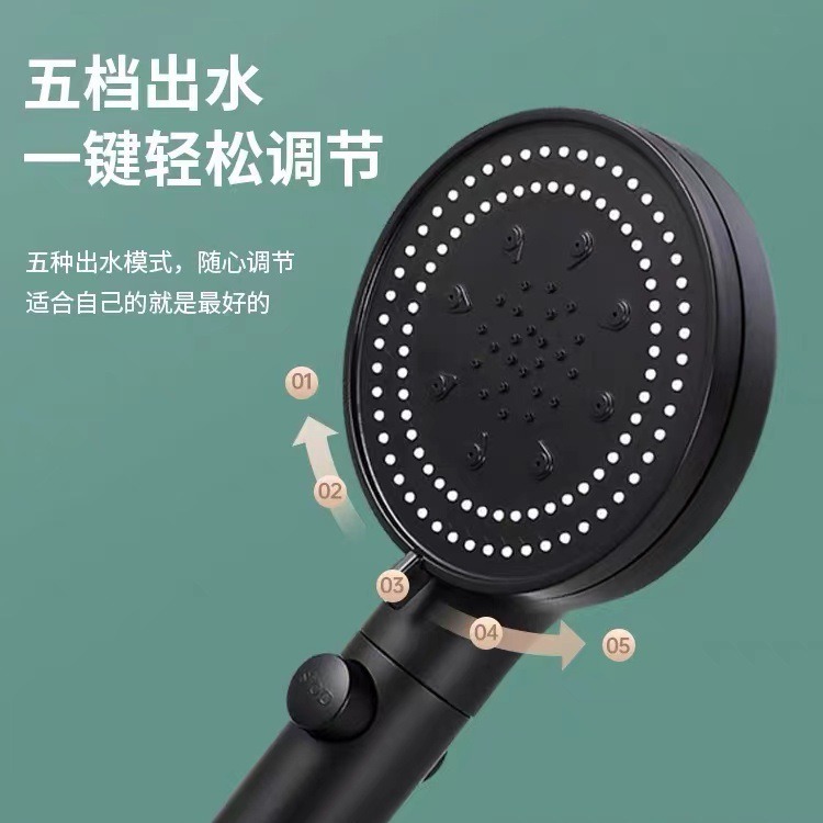 Five-speed multi-functional high-water spray pressurized shower handheld showerhead, matte black showerhead set Application Scenario