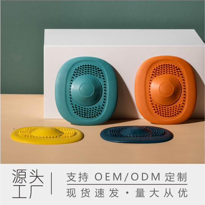 Lohasi floor drain anti-odor device, kitchen sewer anti-odor pad cover, sealed anti-insect floor drain, silicone floor drain cover full figure
