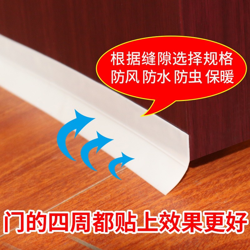 Door gap and window sealing strips, glass door gap, door frame, door bottom, window sound insulation and windproof wonder, door windproof rubber strips Application Scenario