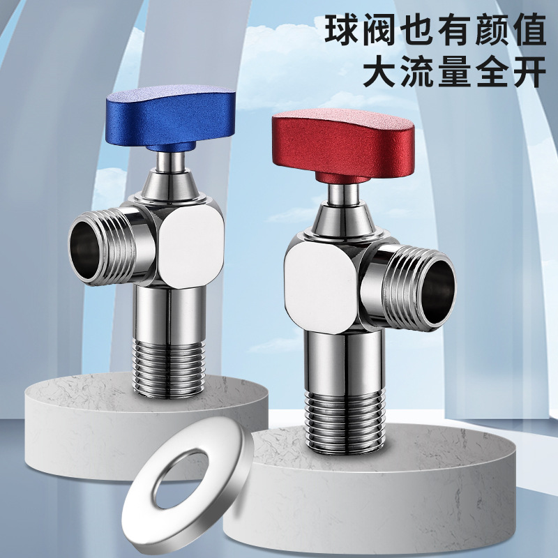 All-copper triangle valve switch hot and cold water ball valve, large flow straight-through switch valve, gas water heater valve, Angle valve full figure