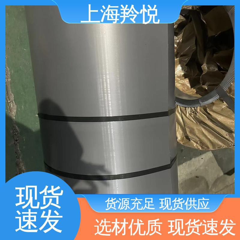 Baosteel cold-rolled steel plates in stock HC340LA, structural components HC380LAD, and home appliance accessories processing and distribution HC260LAD details Picture