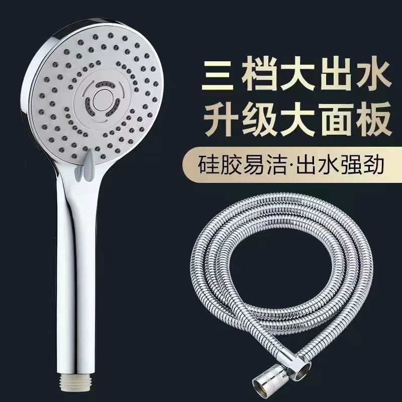 Shower head set, universal household shower head, bathroom heater, handheld flexible hose, showerhead Application Scenario