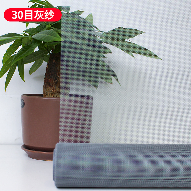 Nano mesh window screen, self-installed window invisible mosquito-proof diamond sand net, household dust-proof and insect-proof net, loose smell of fabric Item Picture