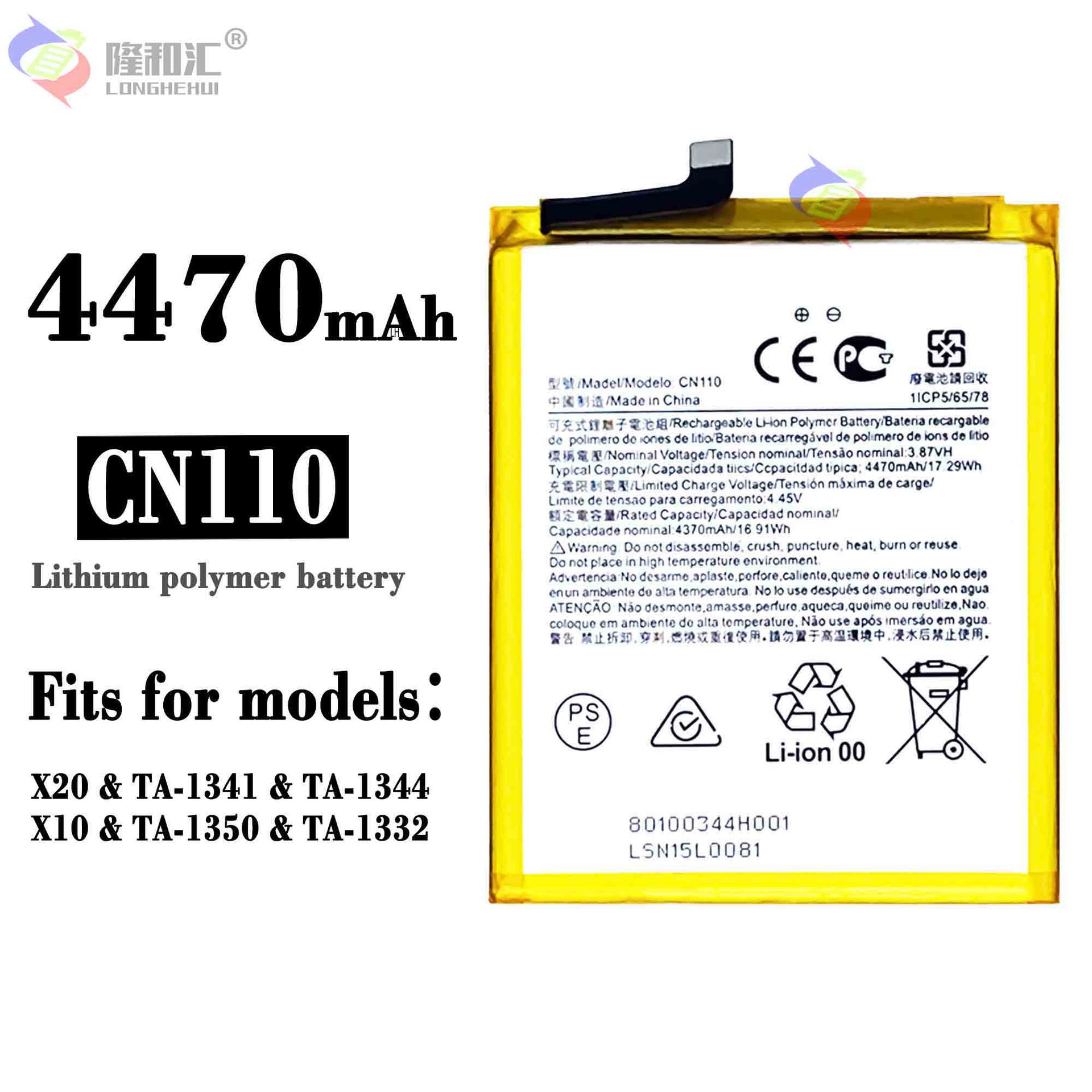 Factory wholesale and export of CN110, a large-capacity and durable mobile phone rechargeable battery suitable for Nokia X20/X10