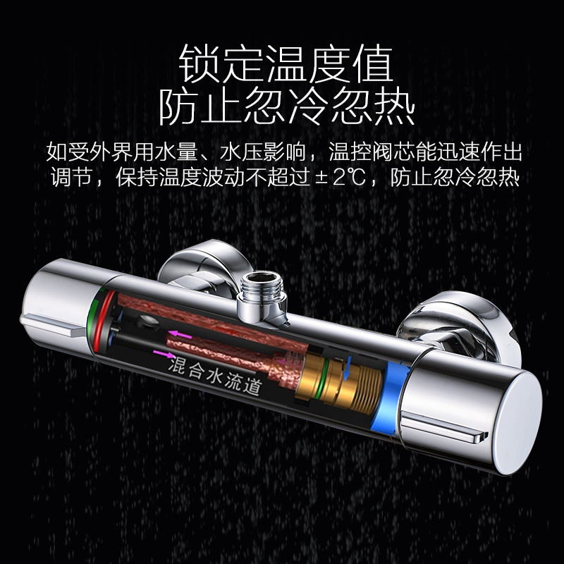 Solar electric water heater electroplated constant-temperature mixing valve, shower head faucet constant-temperature valve, concealed bathroom faucet Application Scenario