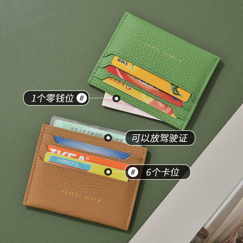 Ultra-thin card-style card case with lychee pattern, portable and compact, with double-sided card slots for both men and women, and a high level of appearance Specification drawing