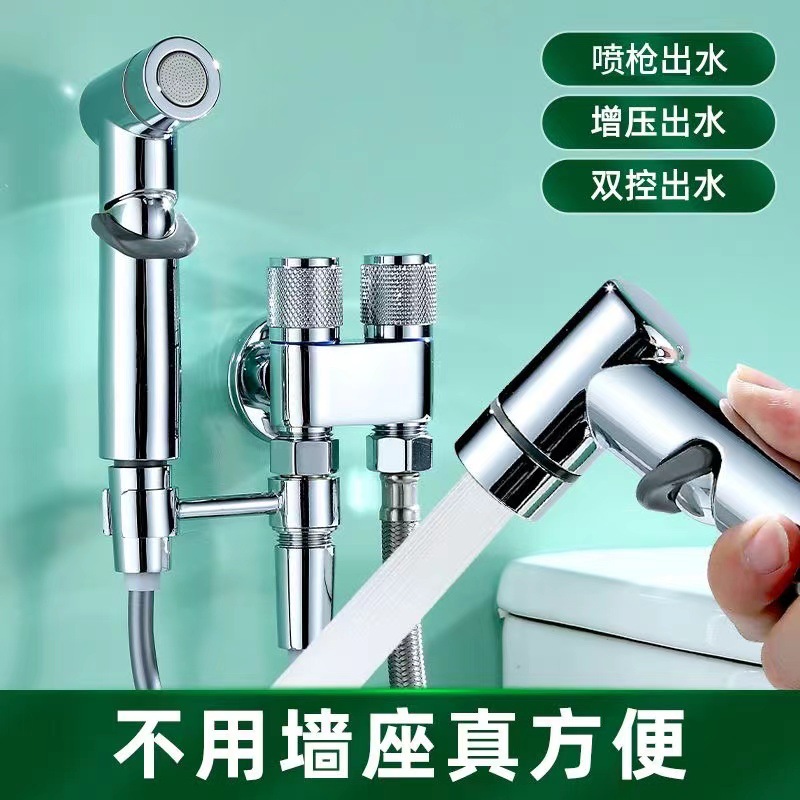 Cross-border foreign trade all-copper body toilet companion, women's washer set, bathroom farting and pressurized spray gun, one in and two out details Picture