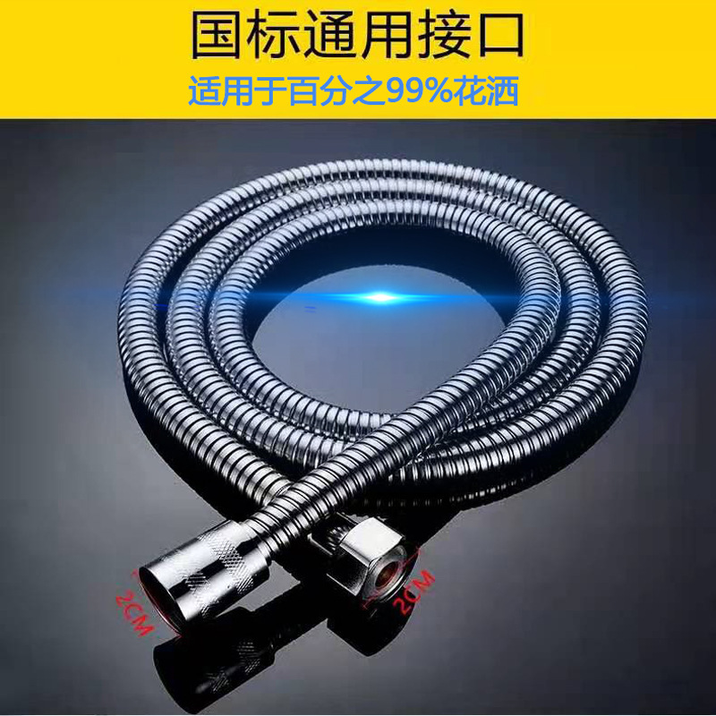 Wholesale showerhead hoses, stainless steel shower hoses, electroplated metal hoses 1.5 meters and 2 meters from the manufacturer details Picture
