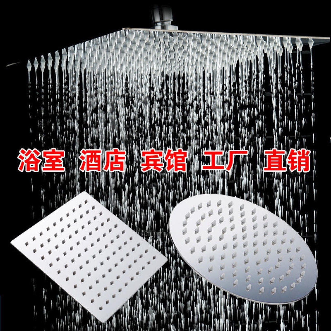 The stainless steel shower head for the bathroom, with a large water spray on the top, is suitable for bathing and pressurized showerhead. It is universal full figure