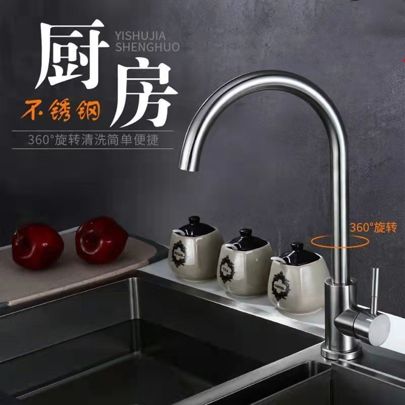 Single-cooling faucet washbasin, household bathroom cabinet, washbasin basin, washbasin, rotating universal 4, subpackage mail Application Scenario