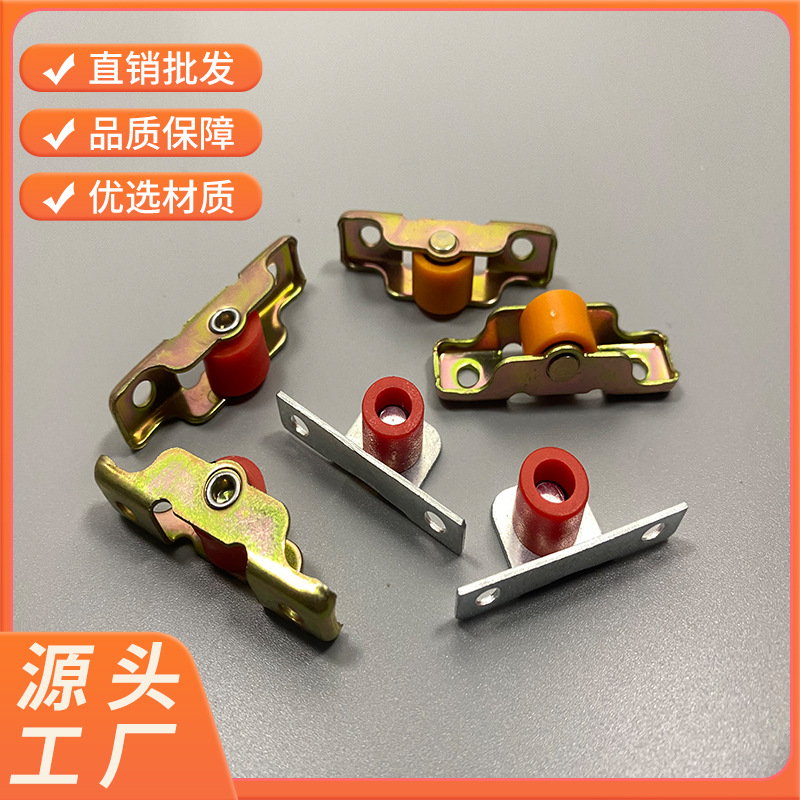 Diamond screen window small pulley, aluminum alloy pulley, plastic steel roller, 12mm sliding screen window wheel, single-sided small red wheel full figure