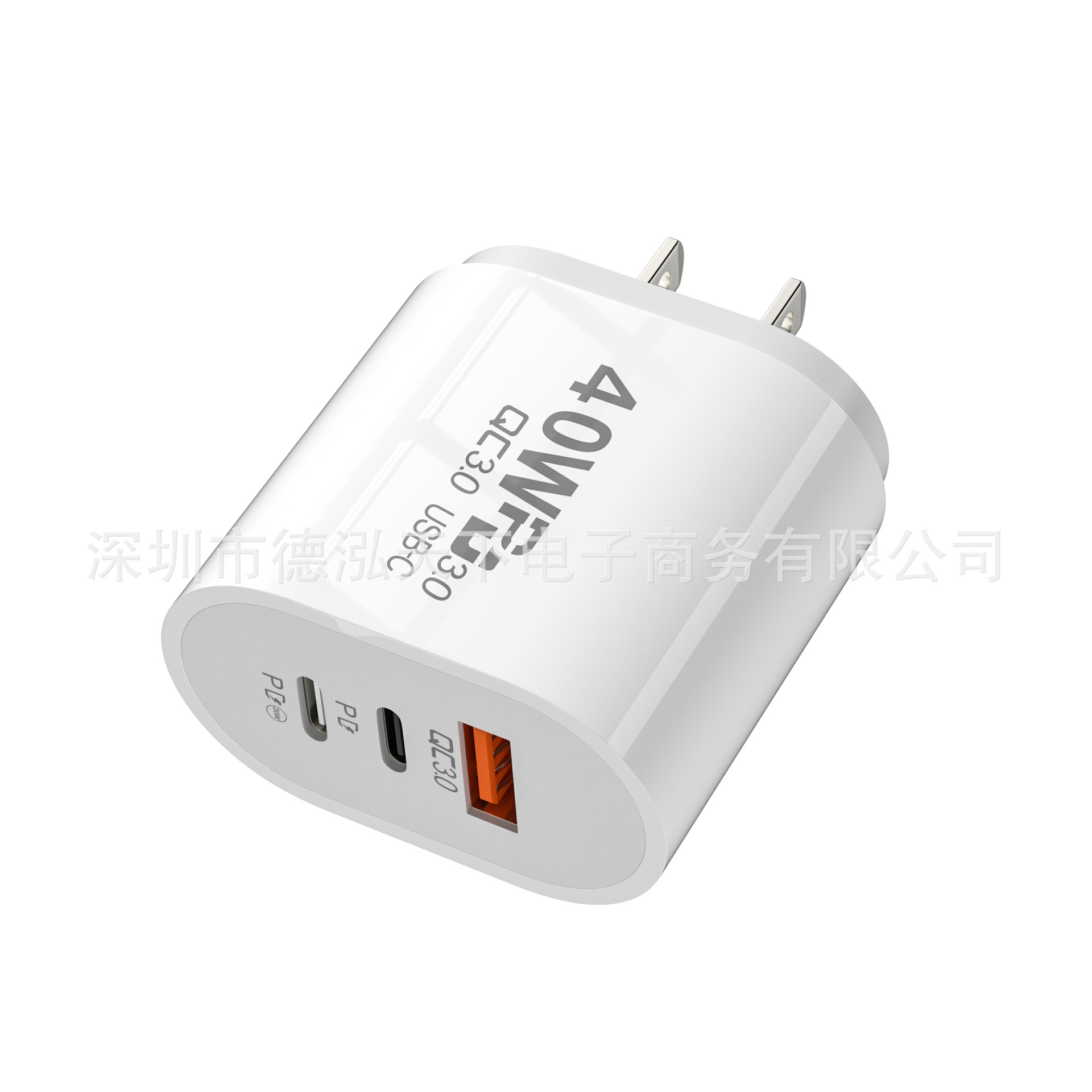 Elliptical dual pd+1usb fast charging charger, 5v2a power adapter, QC3.0 multi-port charger, European and American standard Specification drawing