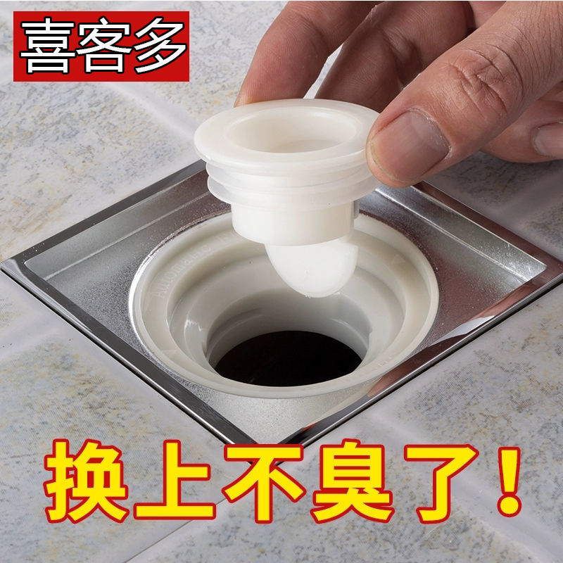 Floor drain core anti-odor inner core, universal bathroom anti-odor and mosquito repellent wonder, sewer anti-odor device silicone core cover Specification drawing