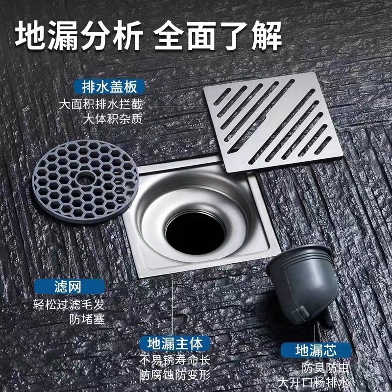 304 stainless steel anti-odor floor drain, thickened high-flow dual-purpose for washing machines, anti-odor and anti-insect core floor drain for sewers Specification drawing
