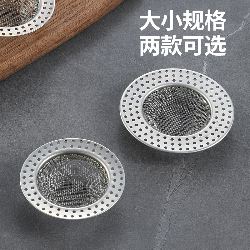Bathroom floor drain cover, stainless steel filter screen for sewer, universal floor plug for toilet, hair clogging prevention tool for bathroom Specification drawing
