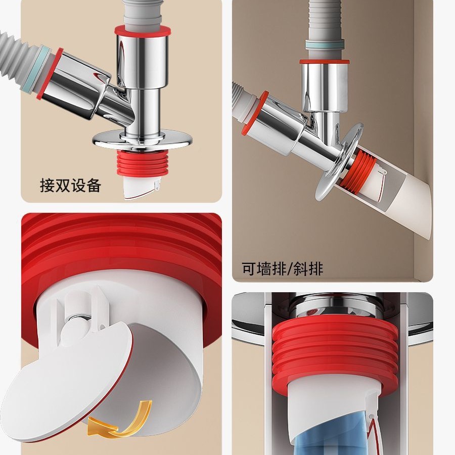 The three-way water distributor for the washing machine's drain pipe is specially designed for odor prevention and overflow prevention. It is a universal three-head floor drain joint details Picture