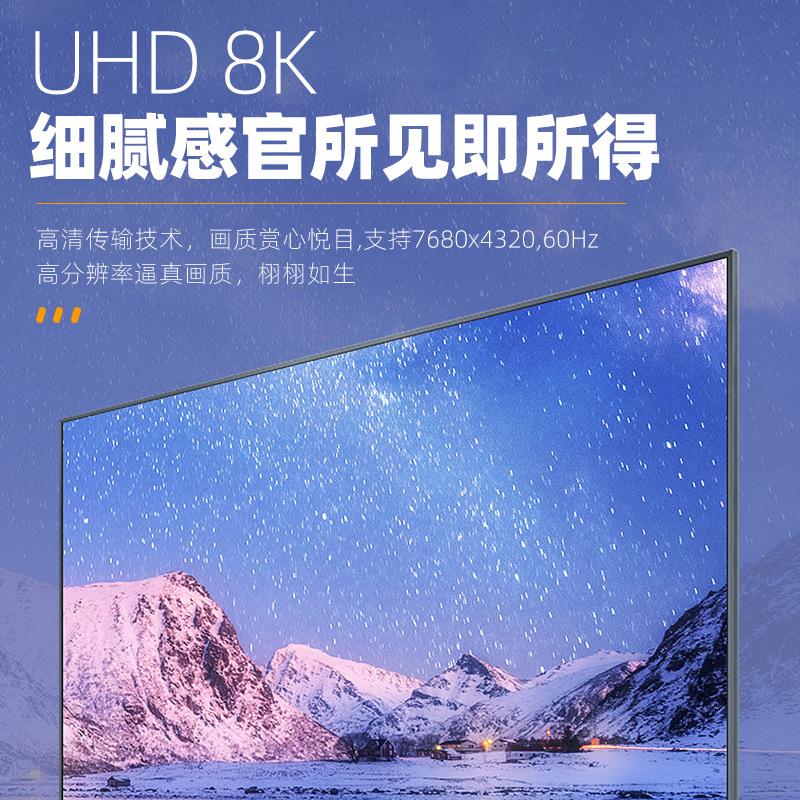 HDTV 2.1 male-to-female UHD8K high-definition adapter 180-degree adapter for computer set-top box extended video output Specification drawing