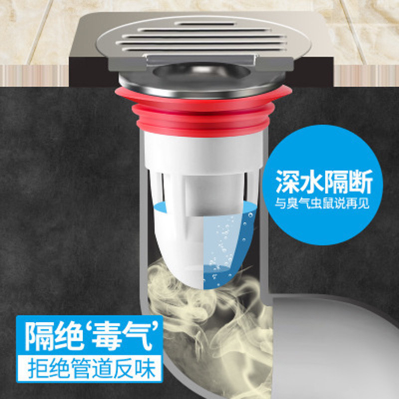 Sewer pipe floor drain anti-odor floor drain core, bathroom floor drain inner core, sewer cover, toilet anti-insect and anti-odor wonder details Picture