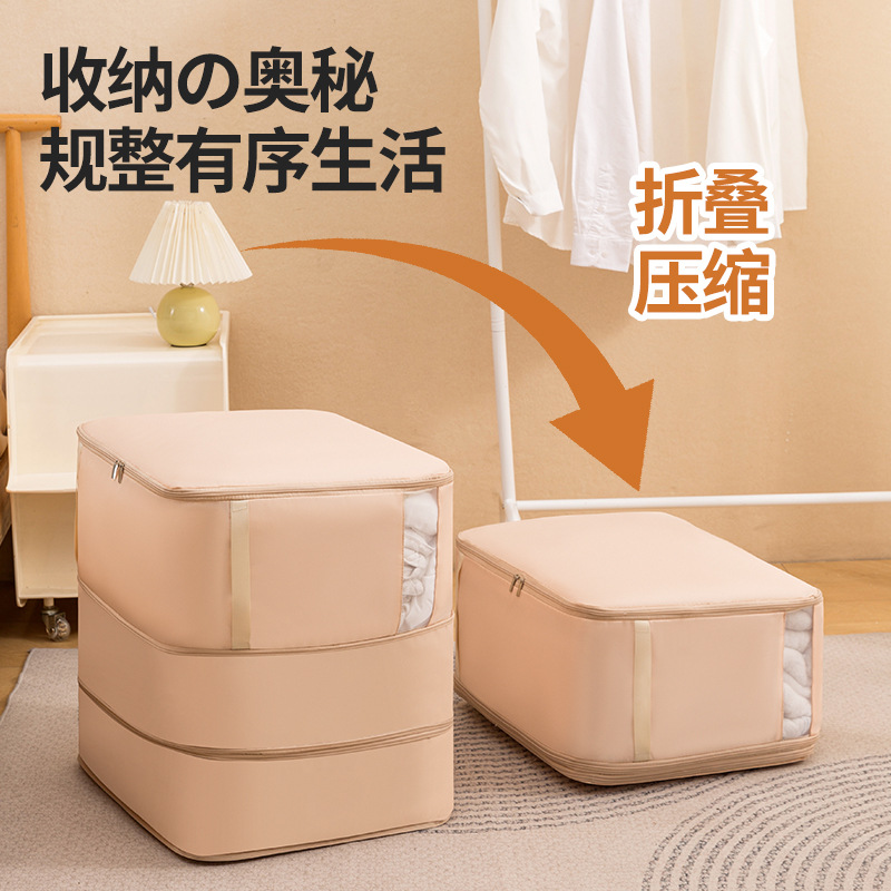 Runhui twill compressed cotton quilt bags, large-capacity moving clothes sorting bags, packing bags, household quilt storage bags full figure