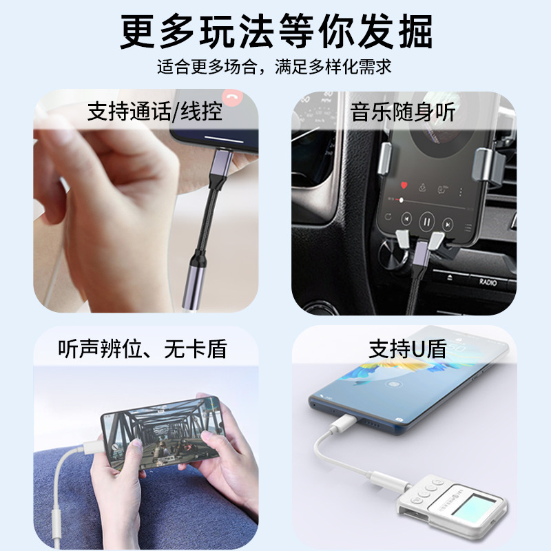 Type-c 2-in-1 3.5 headphone adapter, USB3.0OTG USB flash drive converter, suitable for Xiaomi and Apple audio heads Specification drawing
