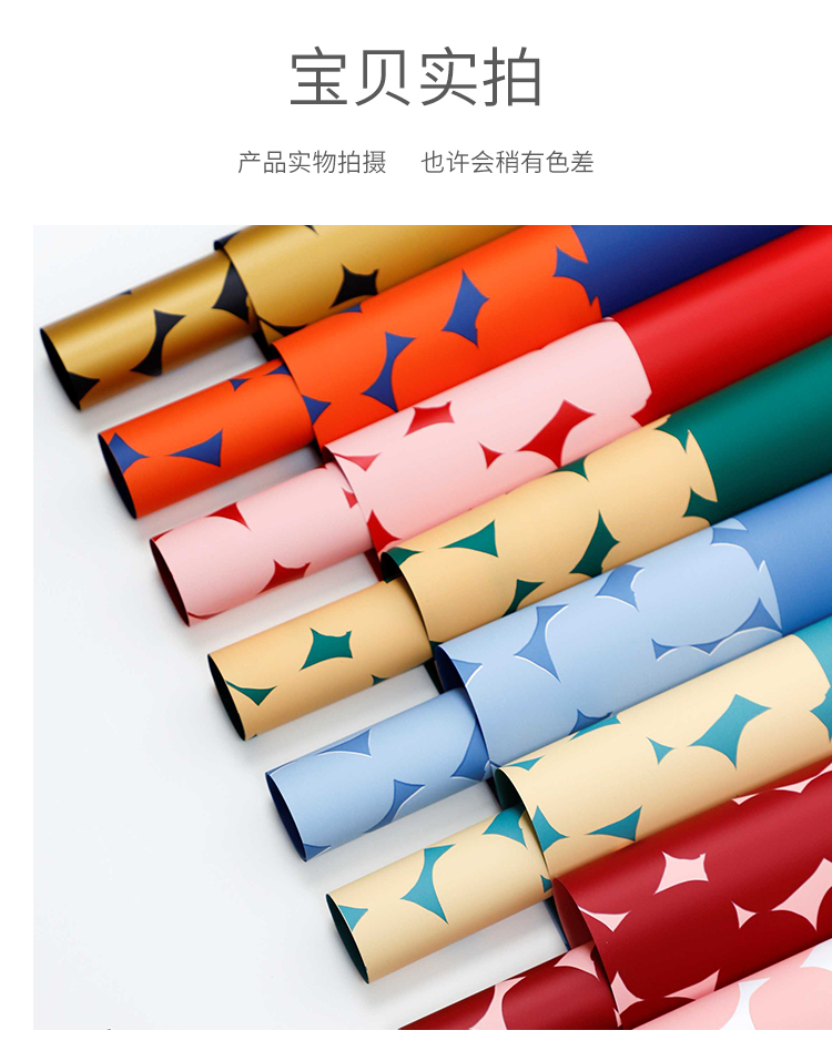 Yuyin Sweet Waterproof Korean-style flower wrapping Paper, flower shop bouquet wrapping paper, wholesale flower decoration materials pic 6