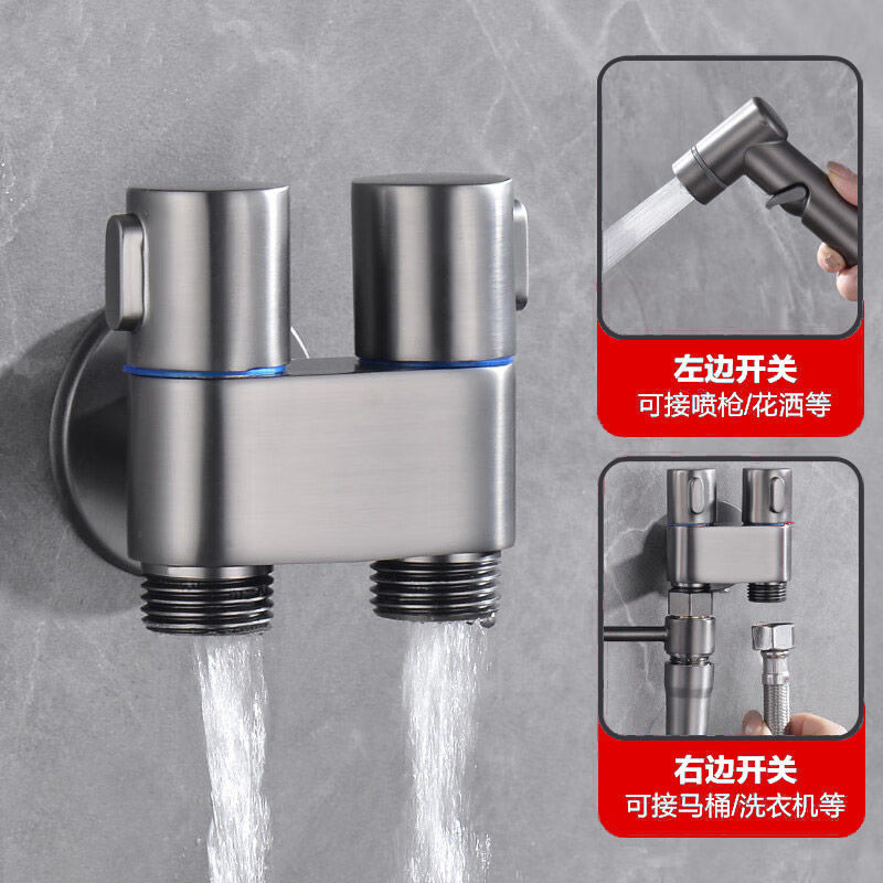 Black mini Angle valve, dual control, multi-functional washing machine, toilet companion, faucet and spray gun set Specification drawing