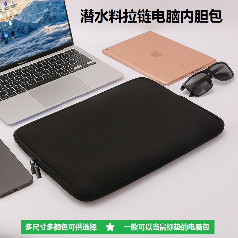 Color 14-inch 15, 11, 13, 17, 10, 12-inch diving material sponge laptop bag with zipper inner liner full figure