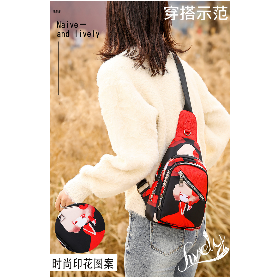 Modern and ancient-style women's chest bag, fashionable large-capacity versatile crossbody bag, trendy ethnic style single-shoulder chest bag Application Scenario