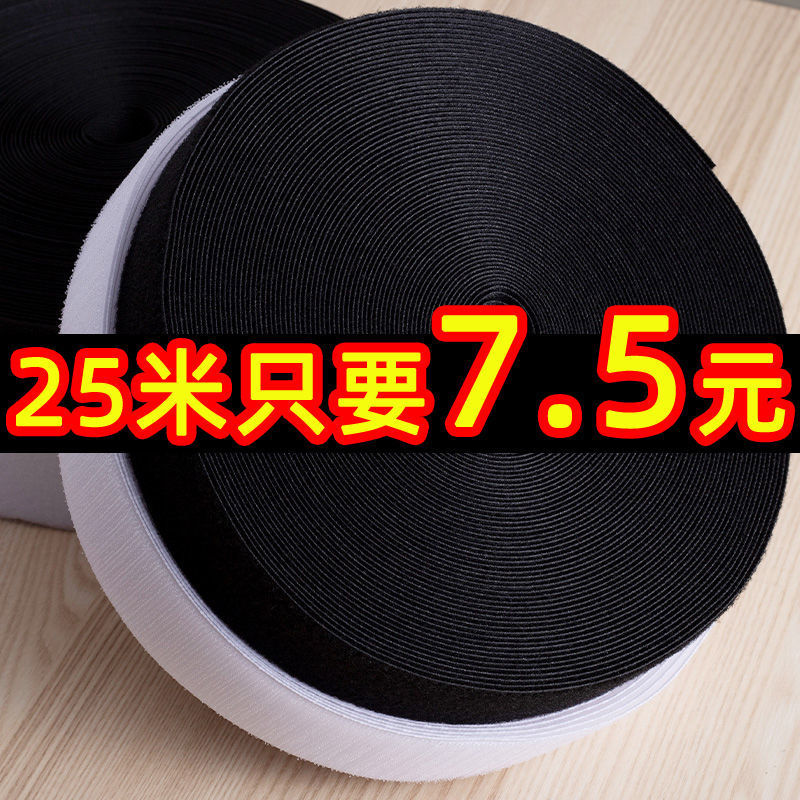 Velcro, double-sided adhesive backing, self-adhesive hook surface, screen window and door curtain, mother-and-child adhesive, curtain adhesive tape details Picture