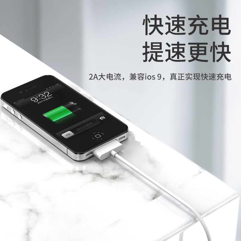 Compatible with Apple 4S data cable, iphone4 charging cable, iPad 3 tablet computer, iPad 2 fast charging, old model wide port Specification drawing