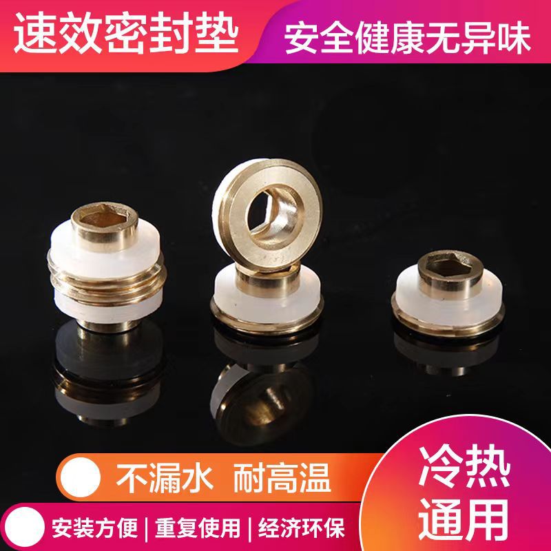 4-point copper instead of raw material, silicone gasket sealing ring, anti-leakage corner valve, faucet quick sealing gasket accessory full figure