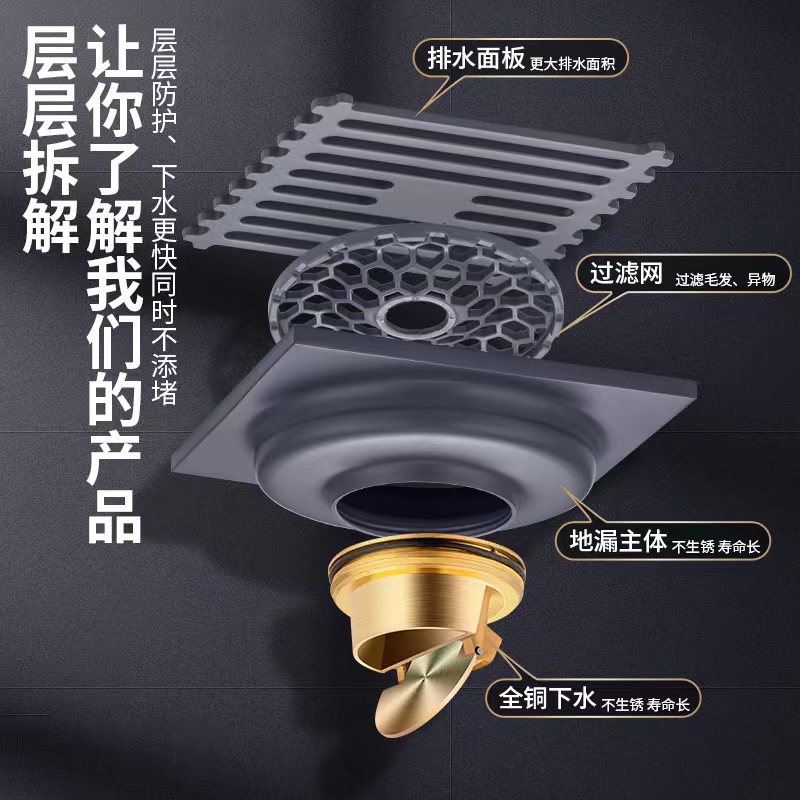 304 stainless steel anti-odor invisible floor drain gun, grey all-copper floor drain core, suitable for both bathroom, shower room and washing machine Application Scenario