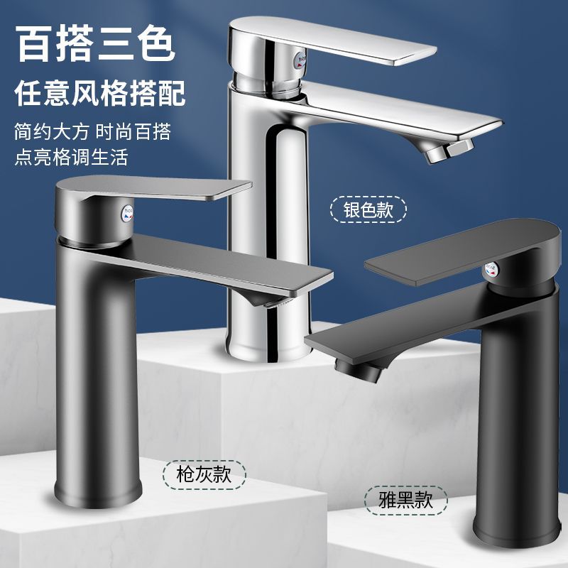 Black cold and hot water basin, faucet, washbasin, bathroom washbasin, countertop, single-hole household washbasin faucet Specification drawing