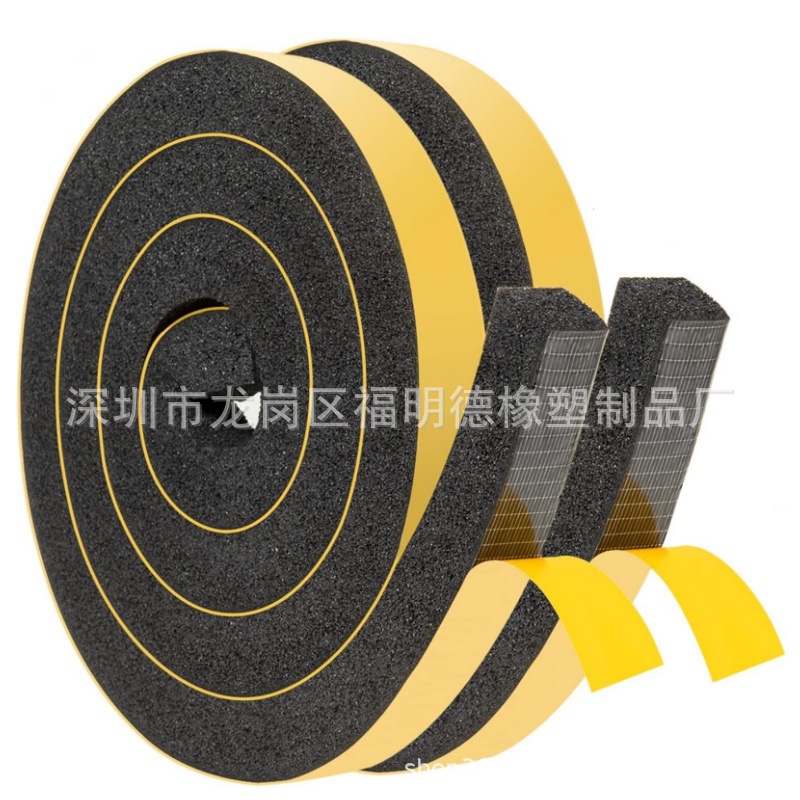 Self-adhesive sealing strips, air conditioning window sealing strips, eva sealing strips, NBR slow rebound sealing strips, neoprene rubber CR foam Specification drawing
