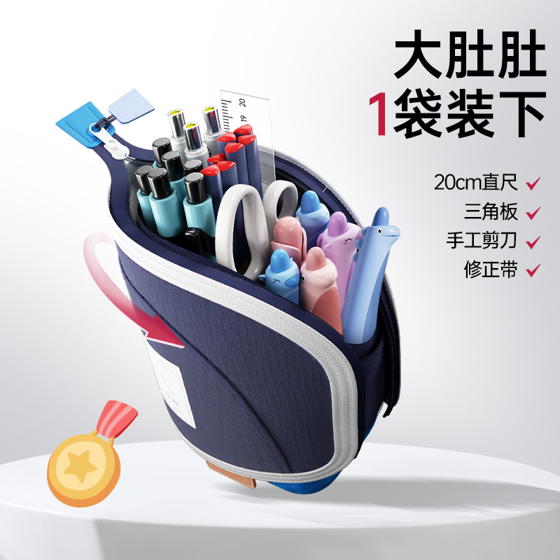 Cambridge Tree Pen Case for Girls, primary school students, 2024 New style Stationery box, Pencil case, Large capacity pen case, Boys' stationery bag details Picture