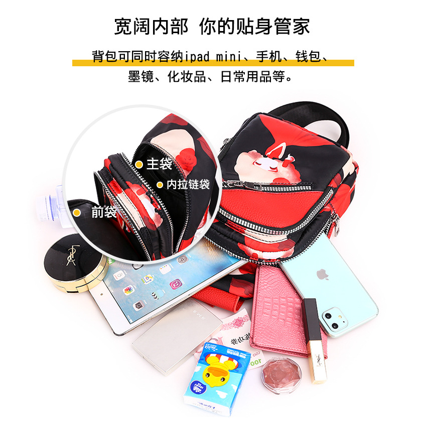 Modern and ancient-style women's chest bag, fashionable large-capacity versatile crossbody bag, trendy ethnic style single-shoulder chest bag Specification drawing