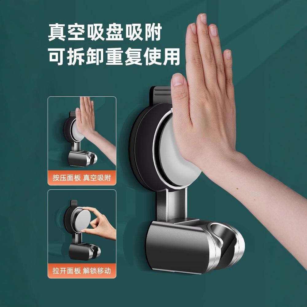 Suction cup showerhead stand, no-hole shower head, bathroom lotus pod fixing wonder, movable children's rain shower hanging head Specification drawing