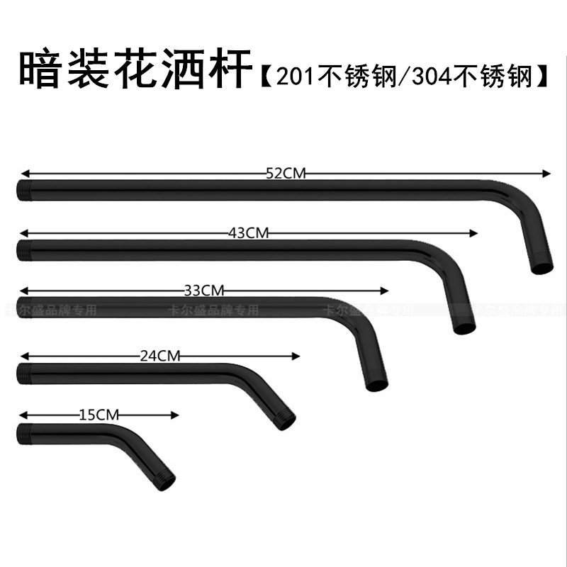 Stainless steel shower head, large shower head, fixed seat, top shower head, three-way concealed and exposed installation bracket, fixed rod Application Scenario