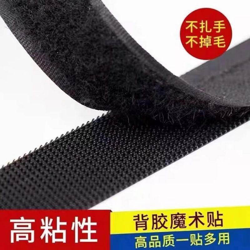 Double-sided adhesive Velcro strong curtain screen, mother-and-child self-adhesive buckle, self-adhesive door curtain hook surface adhesive tape full figure