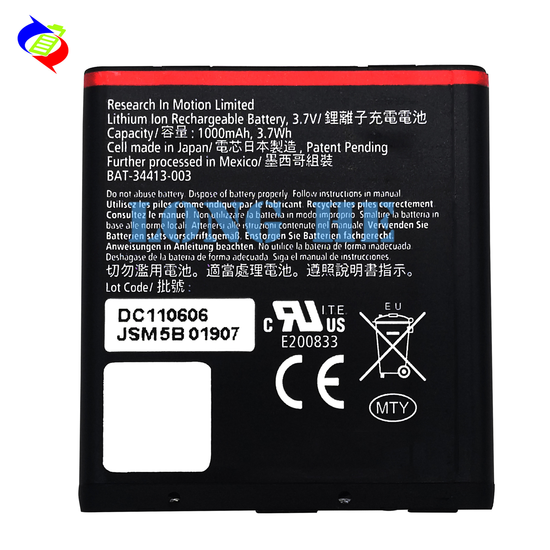 Wholesale and in-stock durable and long-lasting external fast charging pad for blackberry Curve 9350 mobile phone battery EM1 Item Picture
